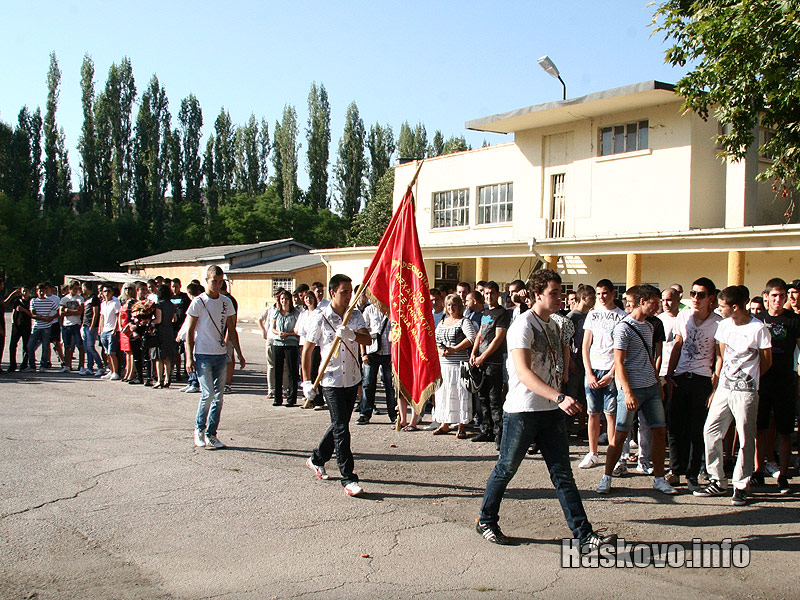 15 септември 15 септември