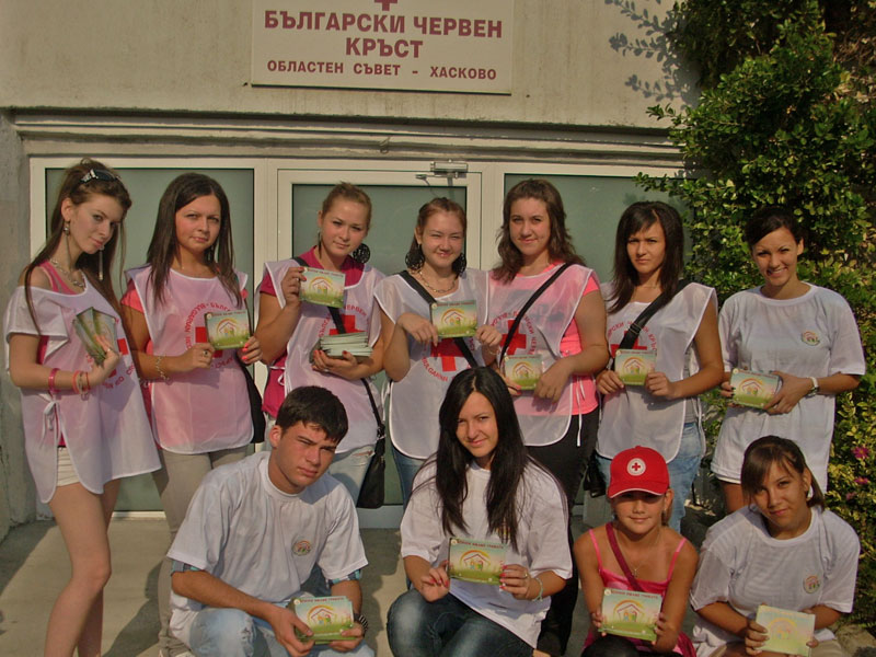 Раздаване на брошури