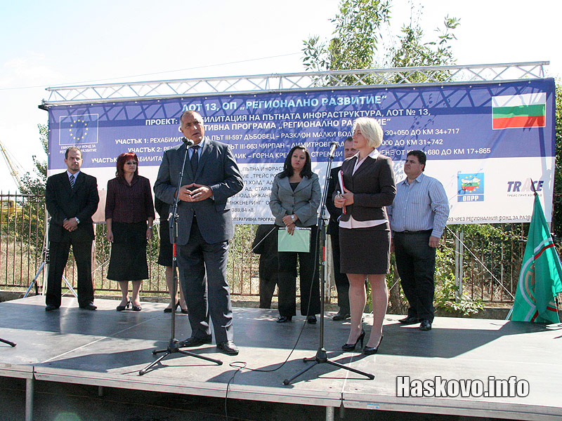 Прерязването на лентата