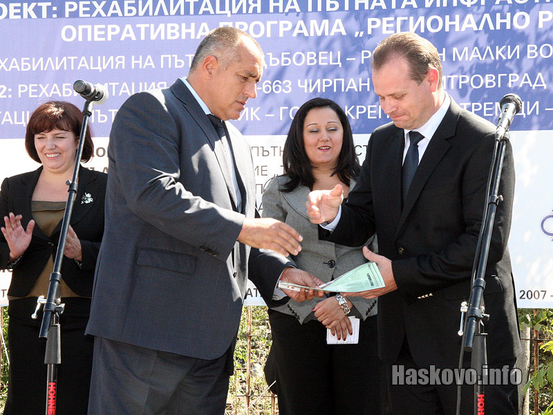 Прерязването на лентата