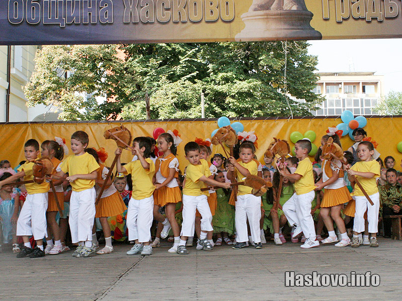Ден на Хасково Ден на Хасково