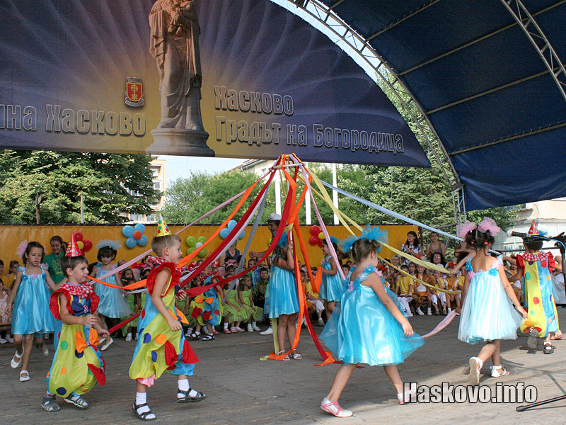 Ден на Хасково Ден на Хасково