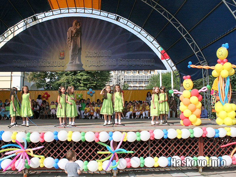 Ден на Хасково Ден на Хасково