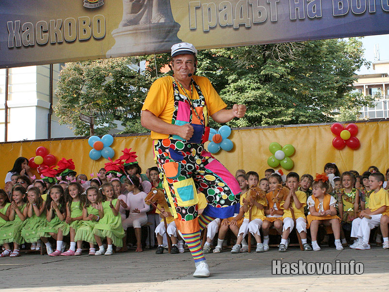 Ден на Хасково Ден на Хасково