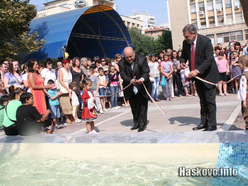 Ден на Хасково