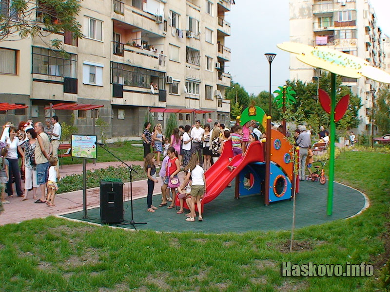 Ден на Хасково Ден на Хасково