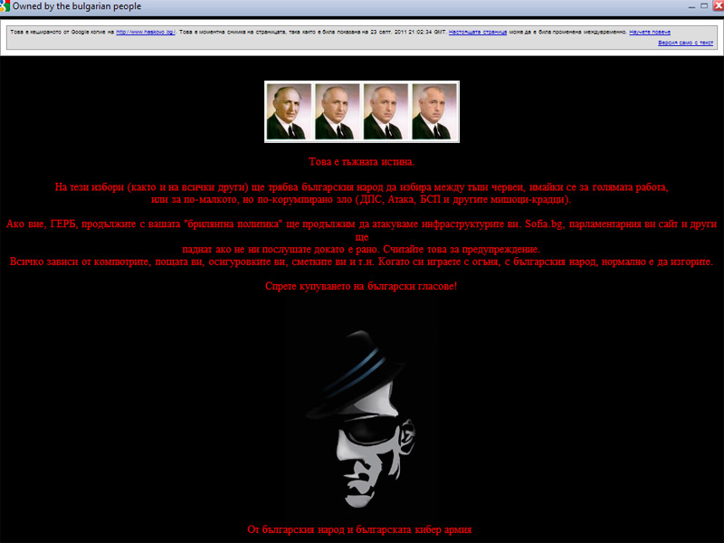 От кеша на Гугъл