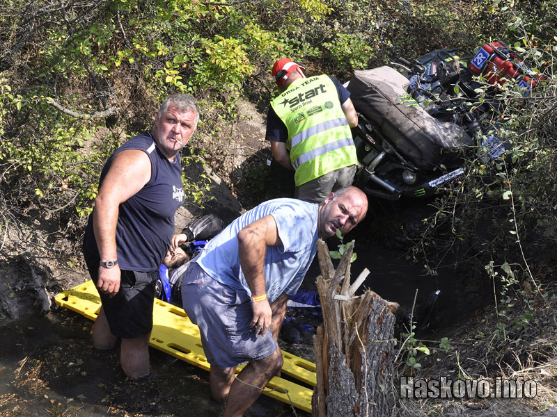 Инцидентът Инцидентът