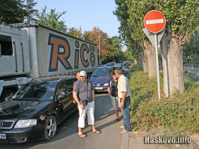 Катастрофата