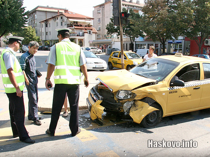 Катастрофата