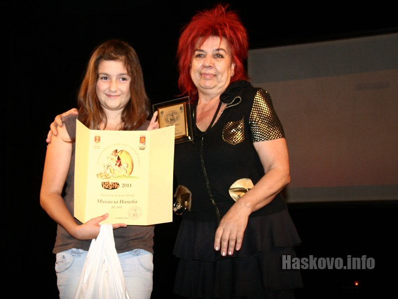 Каунь 2011 Каунь 2011