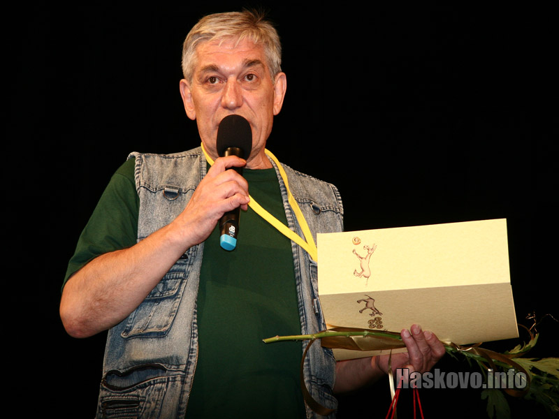 Каунь 2011 Каунь 2011