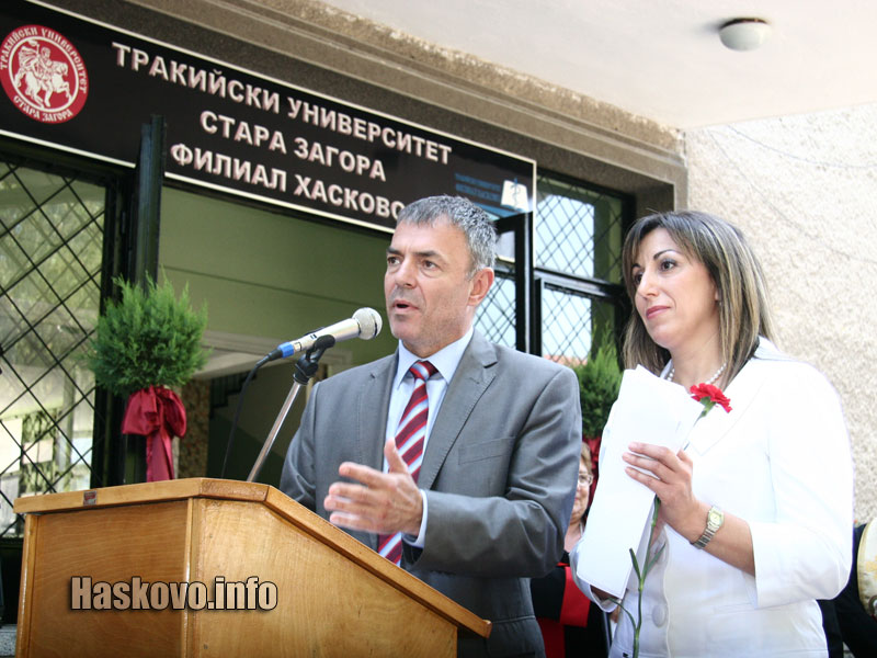 Откриването на медицинския филиал в Хасково