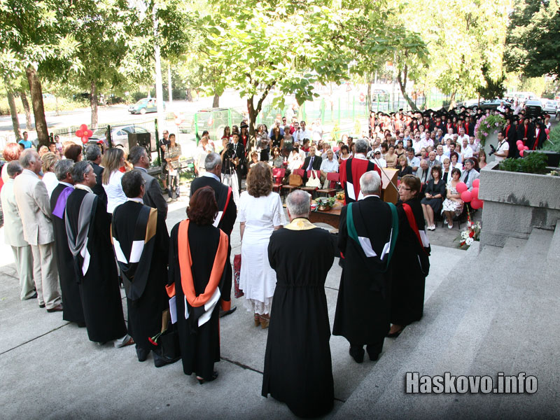 Откриването на медицинския филиал в Хасково