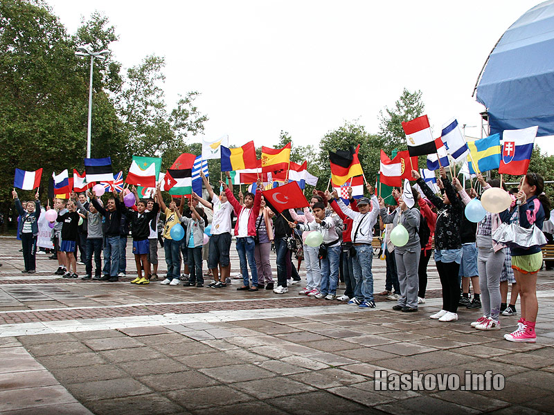 Шествието Шествието