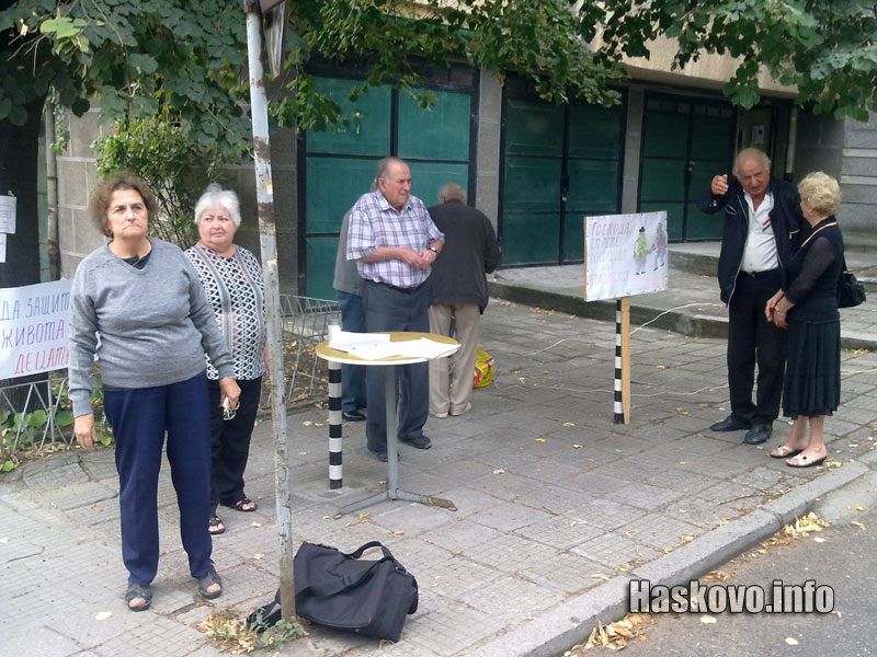 Протест Протест