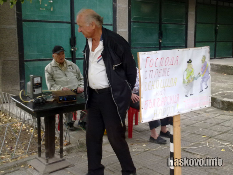 Протест Протест