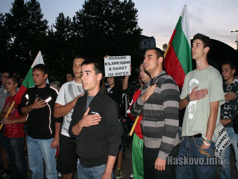 Протестът Протестът