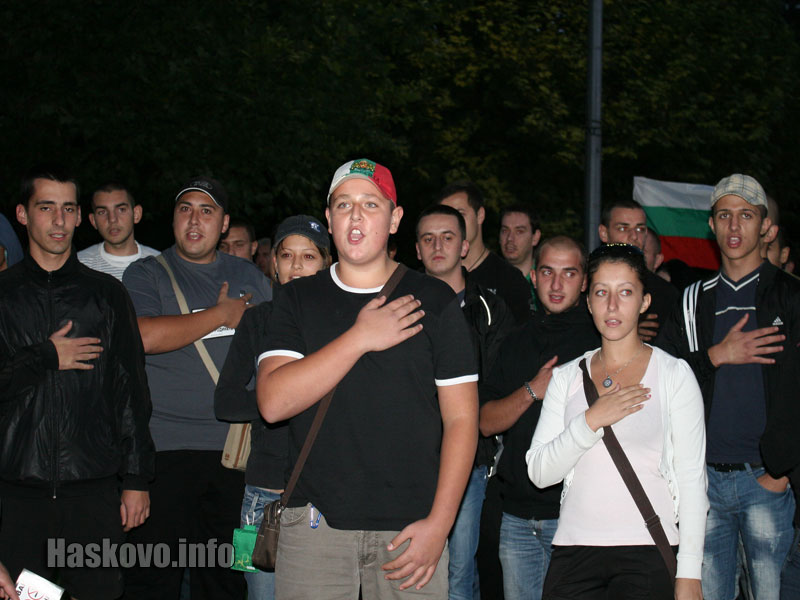 Протестът Протестът