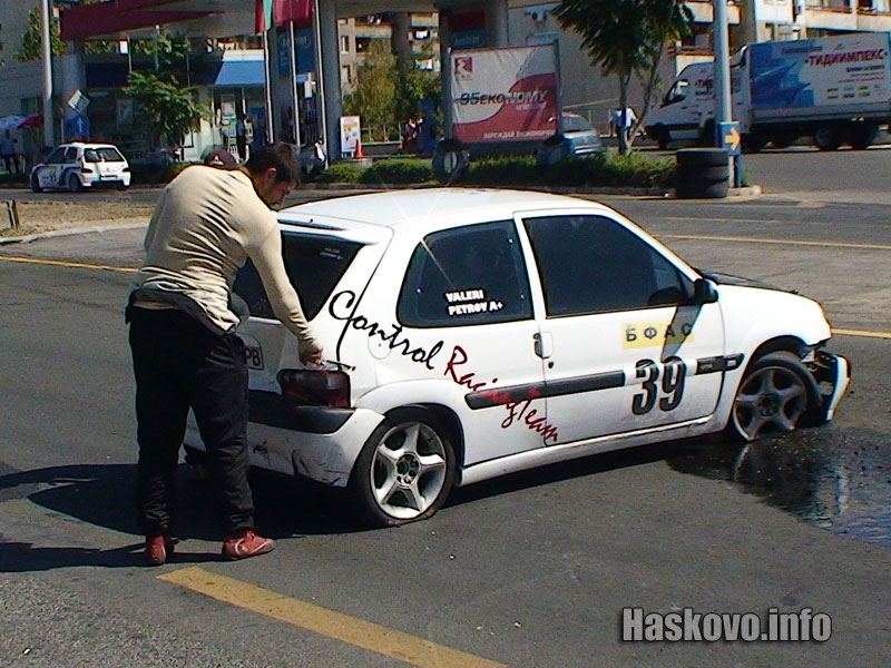 Ралито