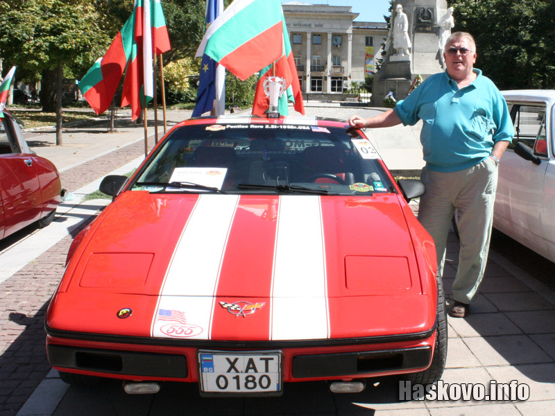 Ретро парад Ретро парад