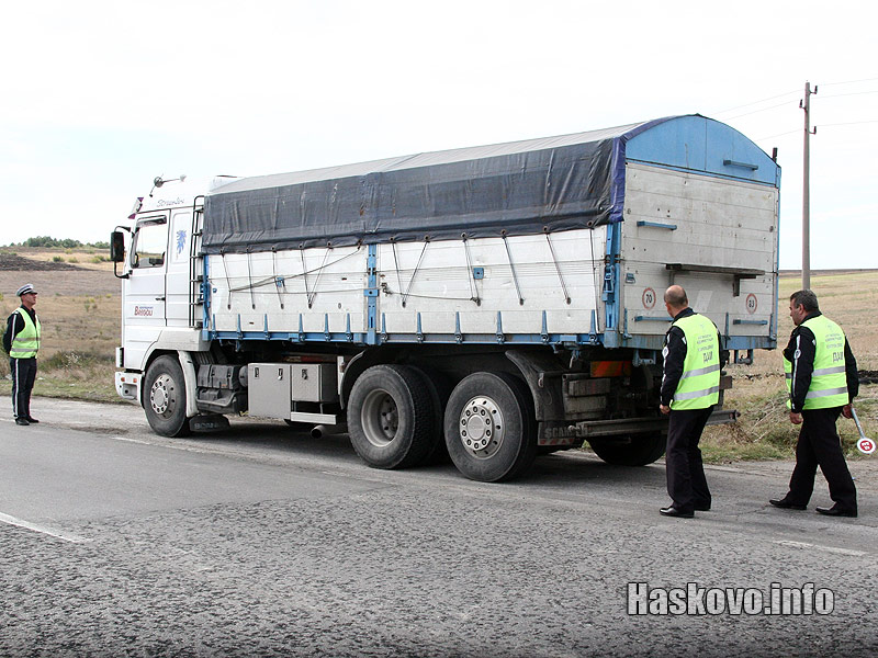 Проверката Проверката