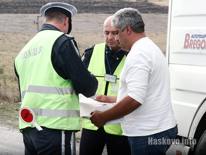 Проверката Проверката