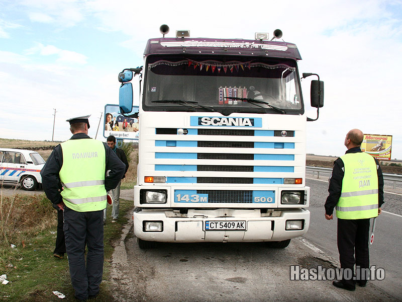 Проверката Проверката