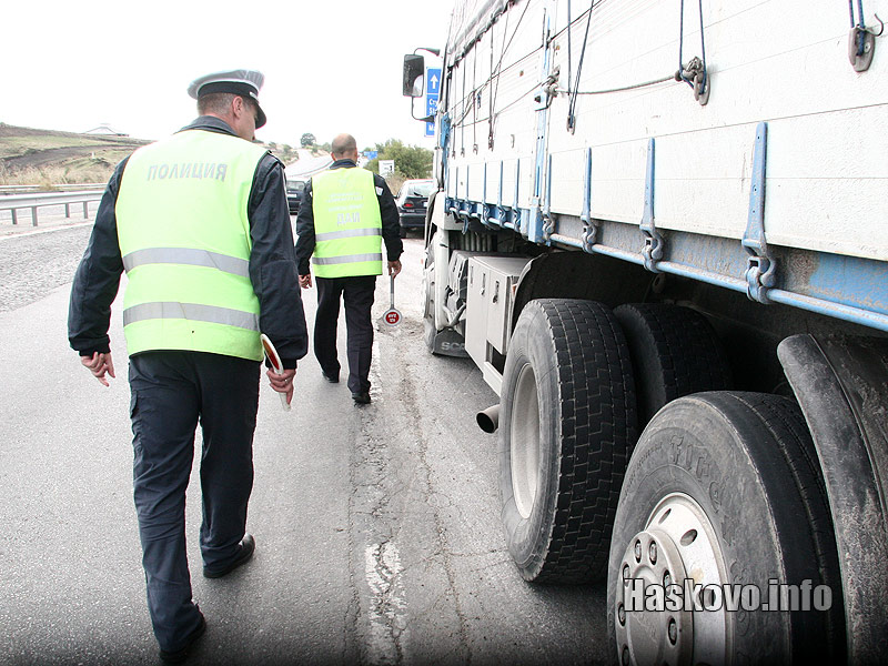 Проверката Проверката