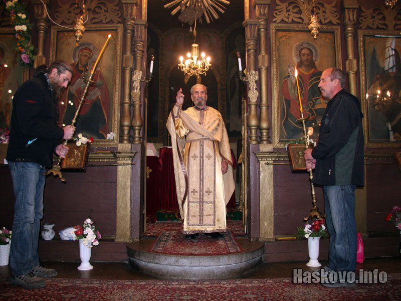 Димитровден