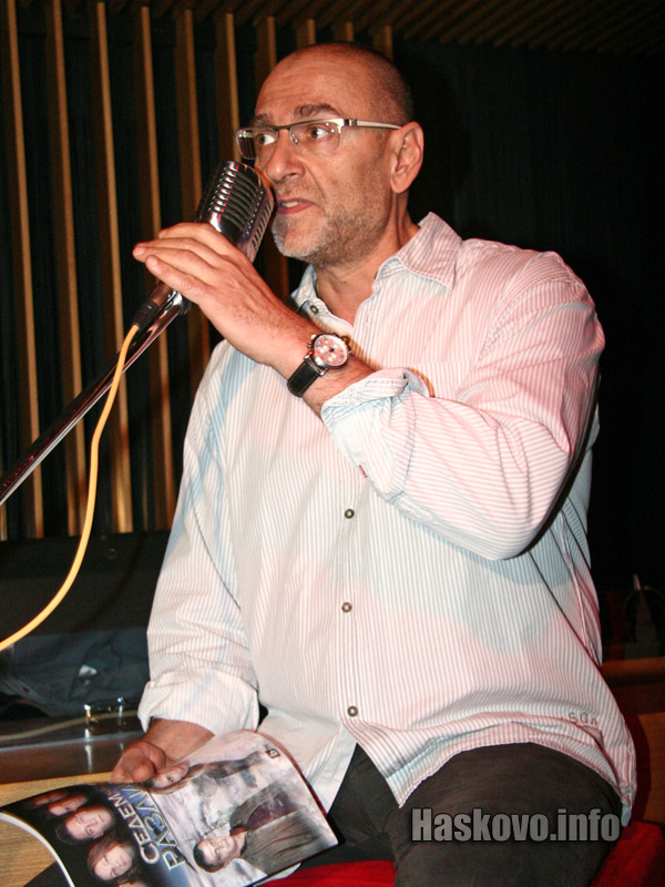 Гергьовден