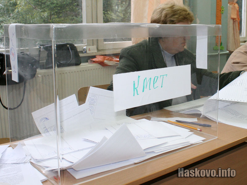 Избори 2011