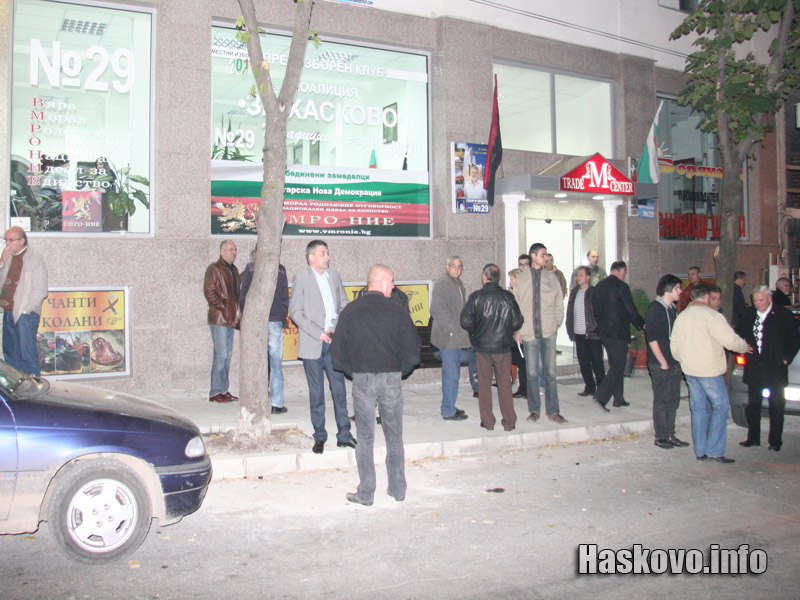 Балотаж Балотаж