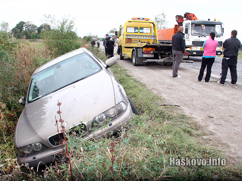 Катастрофата