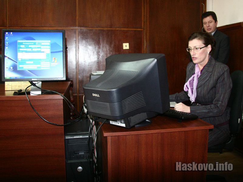 Демонстрацията