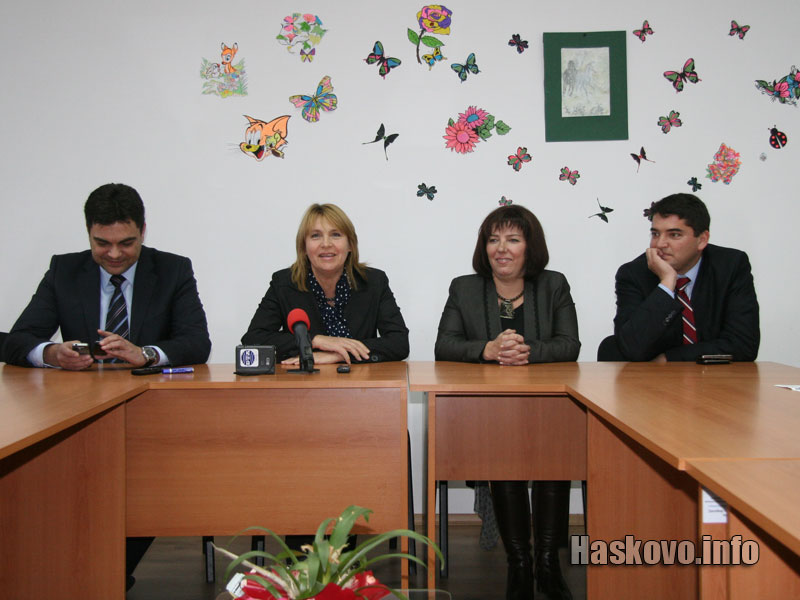 Откриването