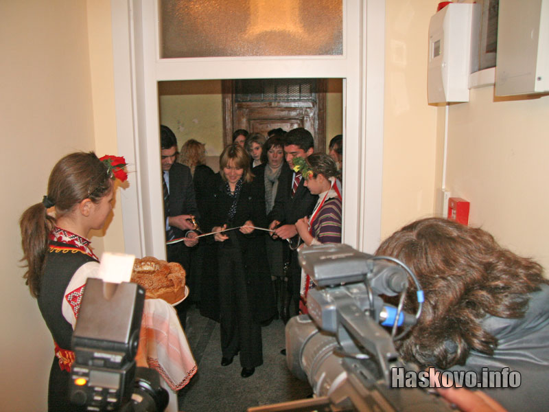 Откриването