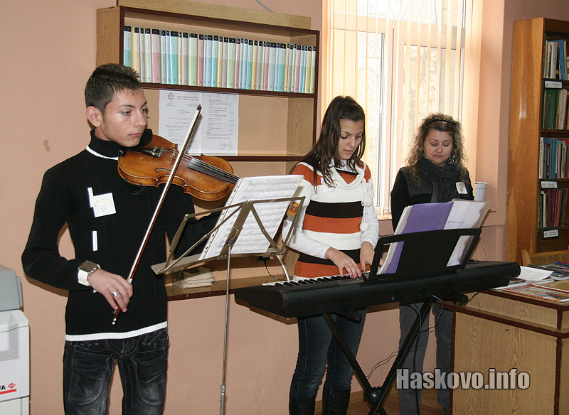 Празникът Празникът