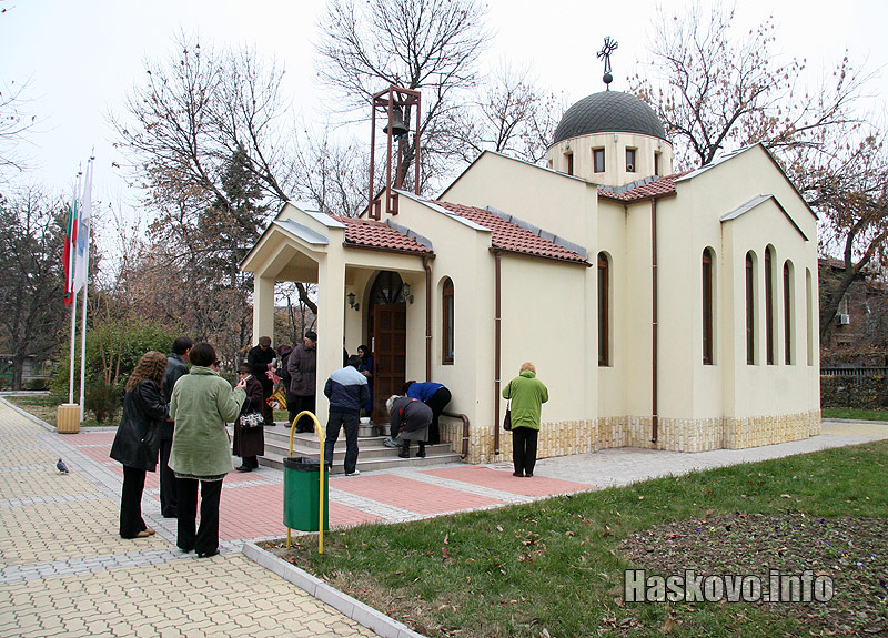 Празникът