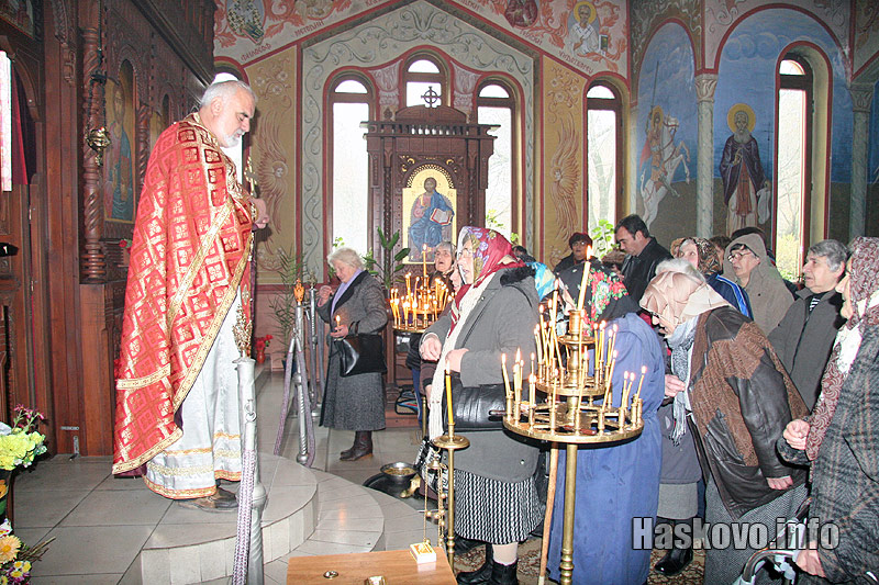 Празникът