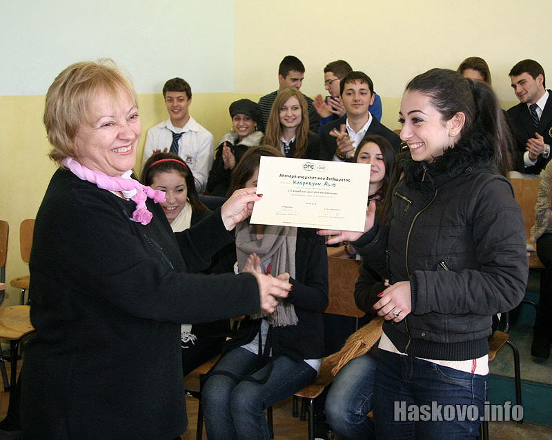 Хор Лира Хор Лира