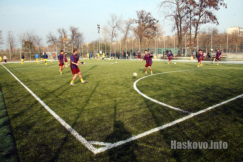 Откриването