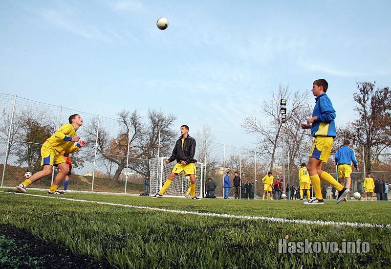 Откриването