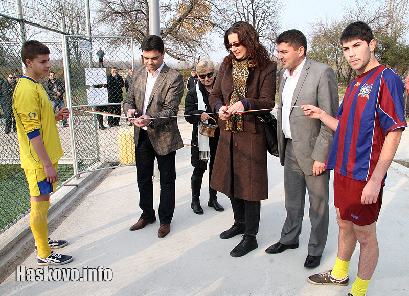 Откриването