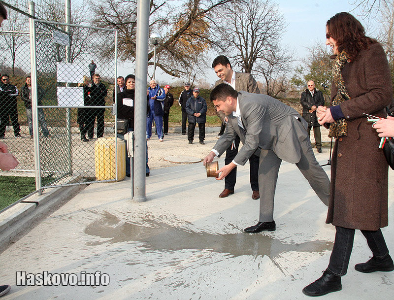 Откриването