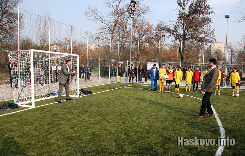 Откриването