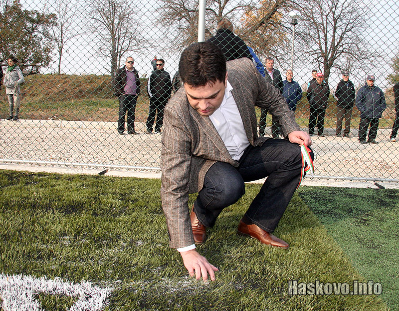 Откриването