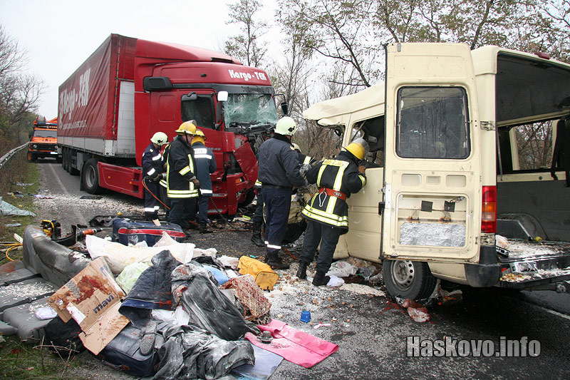 Катастрофата