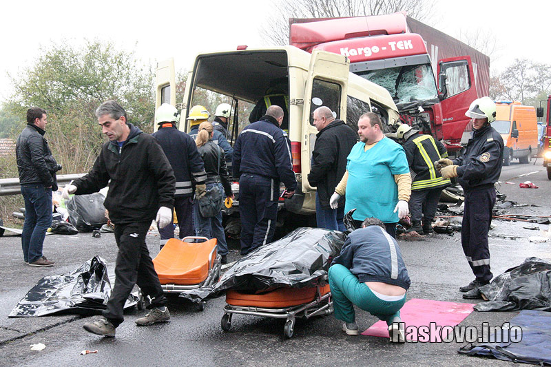 Катастрофата