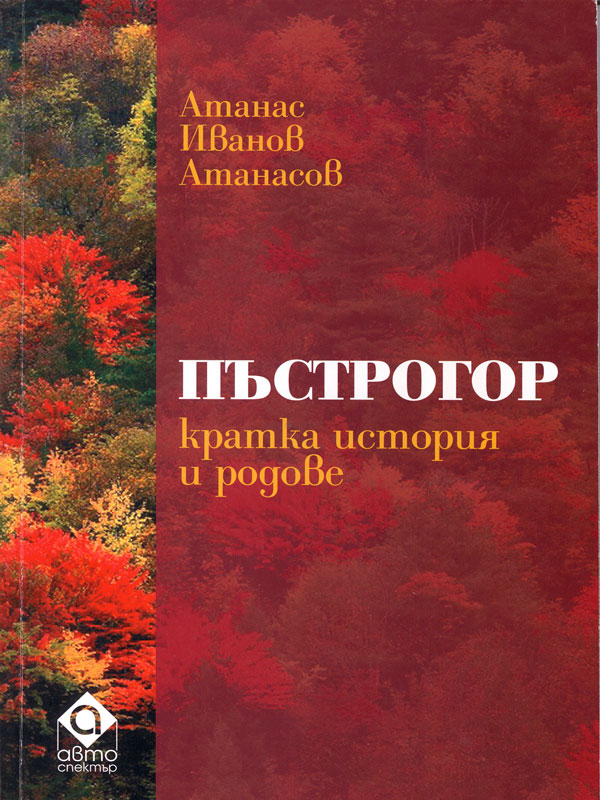 Книга